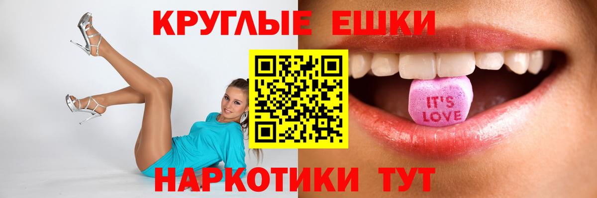 Ecstasy louis Vuitton Славгород