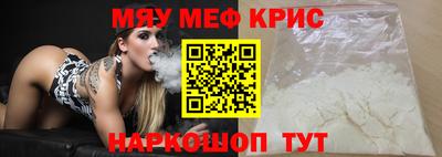 крисы Бугуруслан