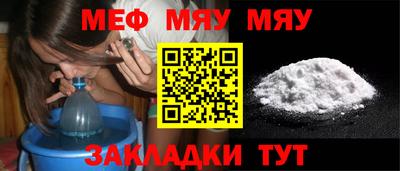 крисы Бугуруслан