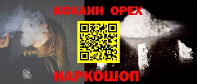 гидра Бузулук