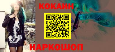 бошки Будённовск