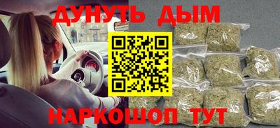 бошки Будённовск