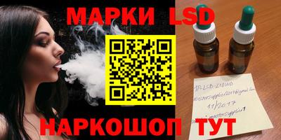 гидра Бузулук