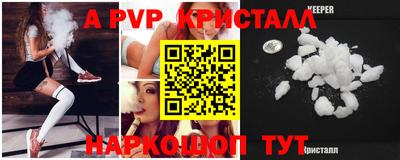 бошки Будённовск