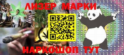 гидра Бузулук