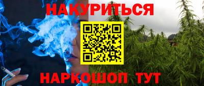 гидра Бузулук