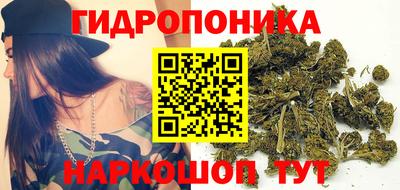 гидра Бузулук