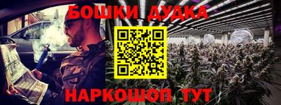 гидра Бузулук