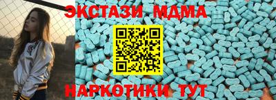 крисы Бугуруслан