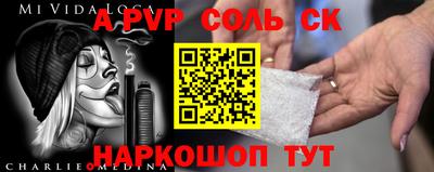 гидра Бузулук
