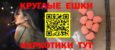 крисы Бугуруслан