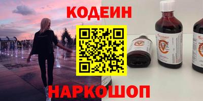 гидра Бузулук