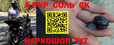 гидра Бузулук