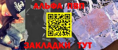 бошки Будённовск