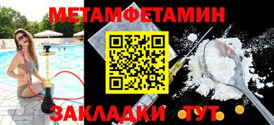 крисы Бугуруслан