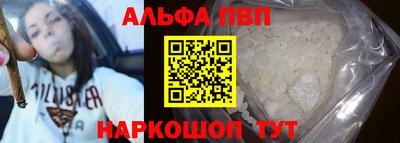 бошки Будённовск