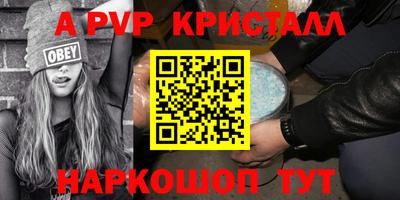 крисы Бугуруслан