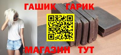 крисы Бугуруслан