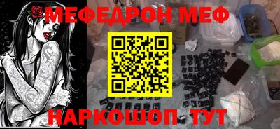 бошки Будённовск