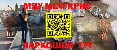 крисы Бугуруслан