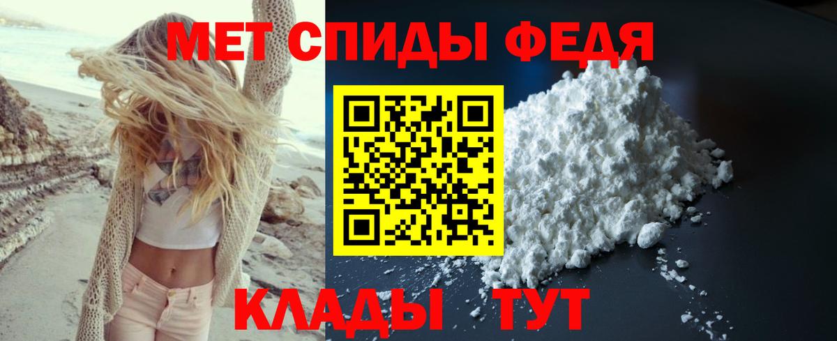 Метамфетамин  Метамфетамин Декстрометамфетамин 99.9%  Славгород  Вход с VPN  Метамфетамин Декстрометамфетамин 99.9% 