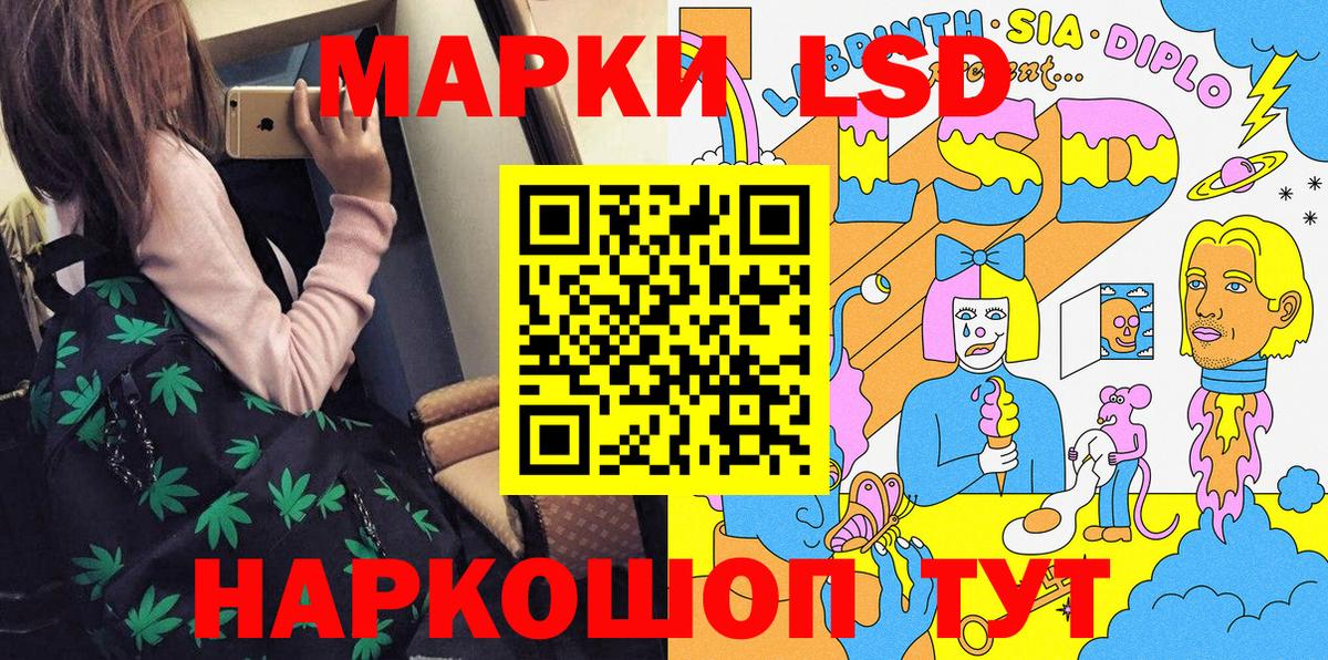 Славгород  Марки N-bome  Вход с VPN  Марки N-bome 1,8мг 