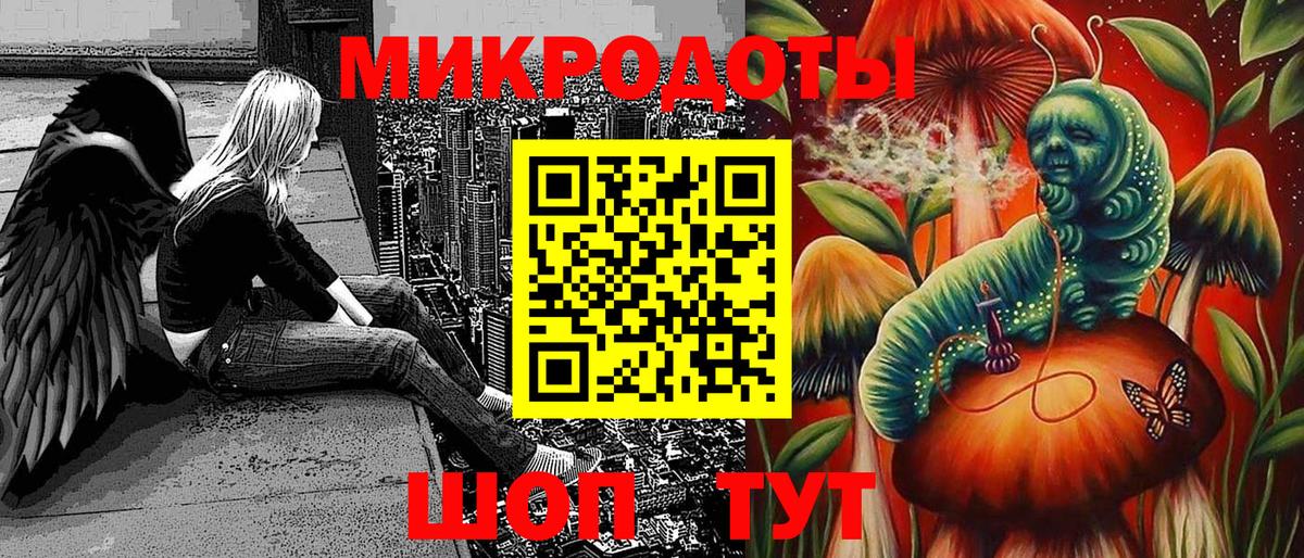Псилоцибиновые грибы MAGIC MUSHROOMS  Вход с VPN  хочу   Славгород 