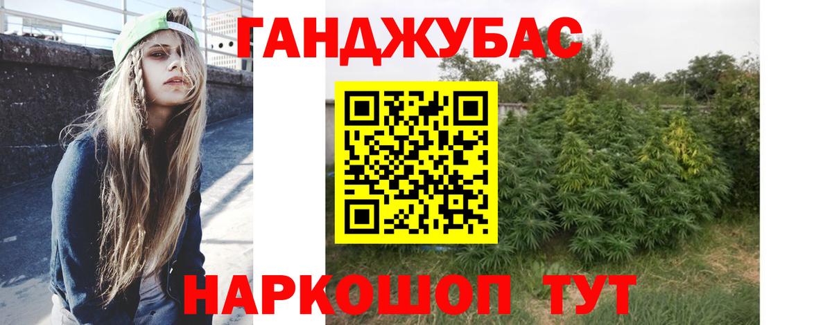 Шишки марихуана марихуана Славгород